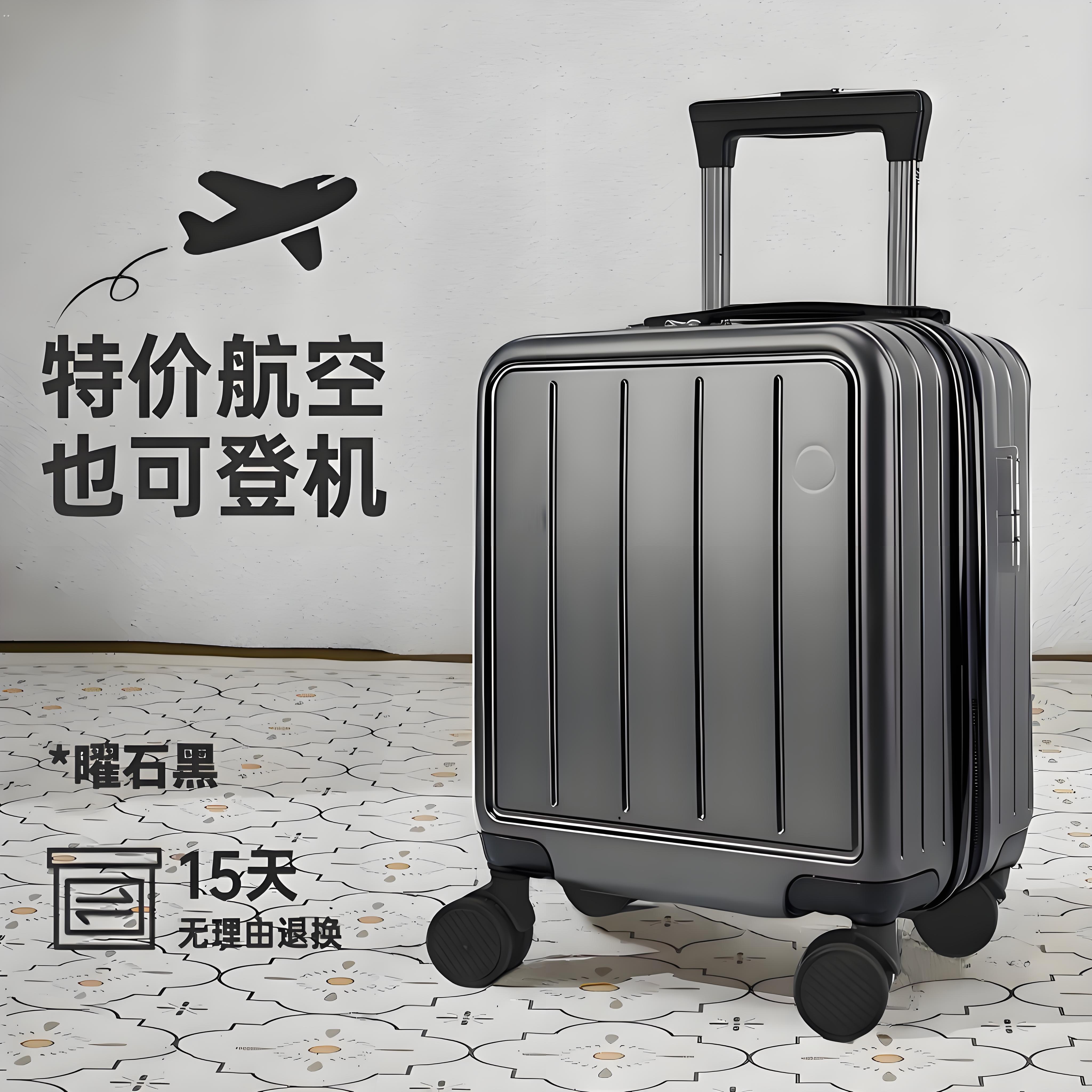迷你小旅行箱20*30*40登机箱免托运春秋航空廉价航空迷你拉杆箱 - 图1