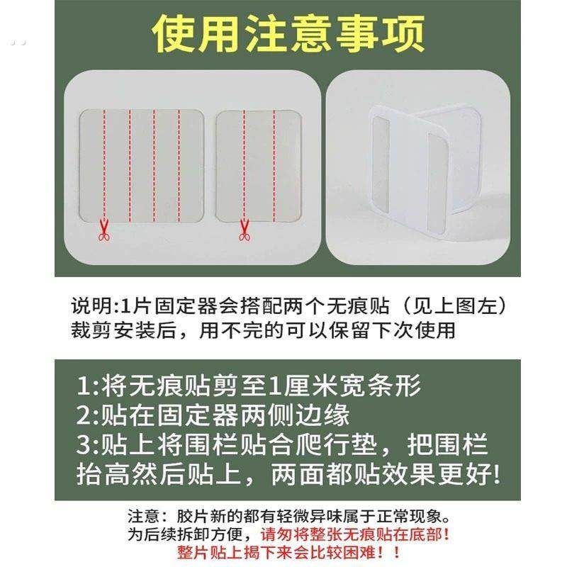 围栏固定地器宝宝儿童游戏折叠防滑垫强吸盘底座卡扣挡板加固神器,淘宝优惠券,粉丝福利购,淘宝优惠卷