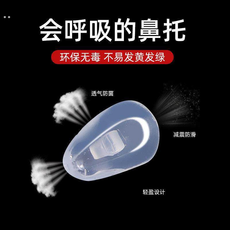 气囊眼镜鼻托 托矽胶防滑气垫超软式空气眼镜配件鼻托 托通用型塌,淘宝优惠券,粉丝福利购,淘宝优惠卷