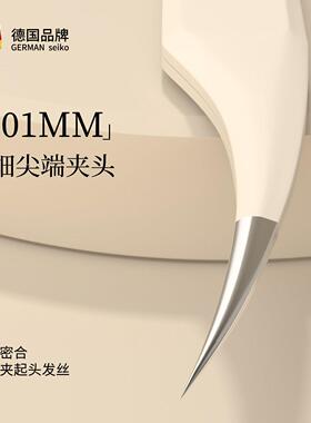 超细细胞夹去黑头铲粉刺针套装挤痘痘工具美容院镊子暗疮清理