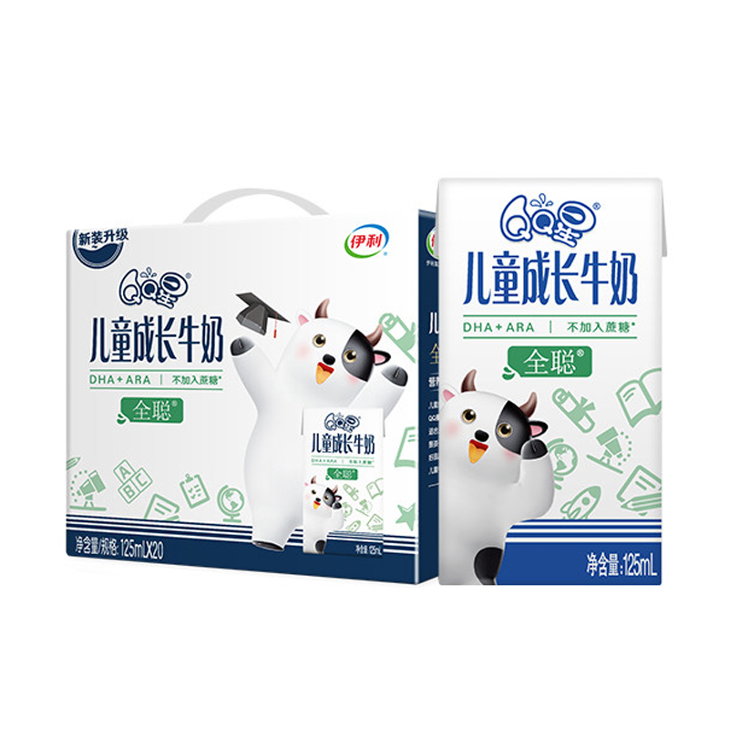 【10月产】伊利QQ星儿童成长牛奶全聪型DHA牛奶125ml*20盒早餐奶