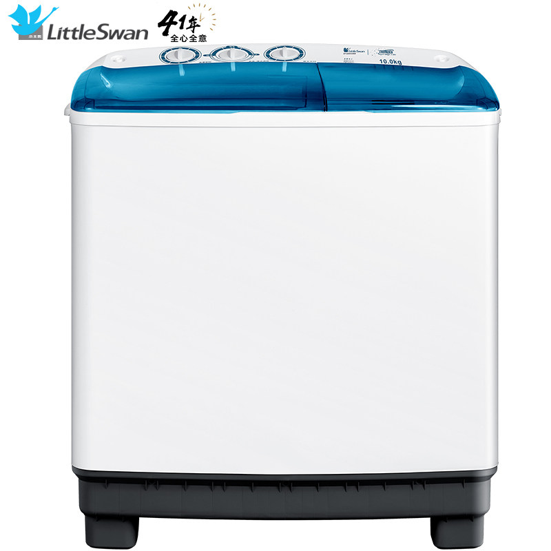小天鹅10公斤半自动家用小型洗衣机 小天鹅华睿森泽洗衣机