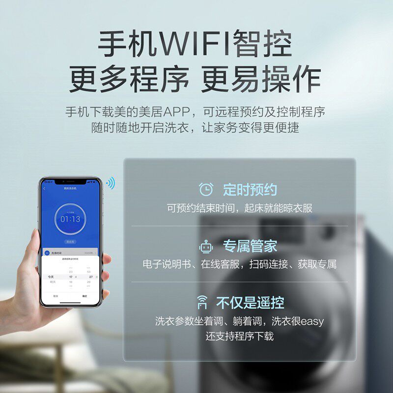小天鹅全自动滚筒10公斤智能洗衣机 小天鹅华睿森泽洗衣机