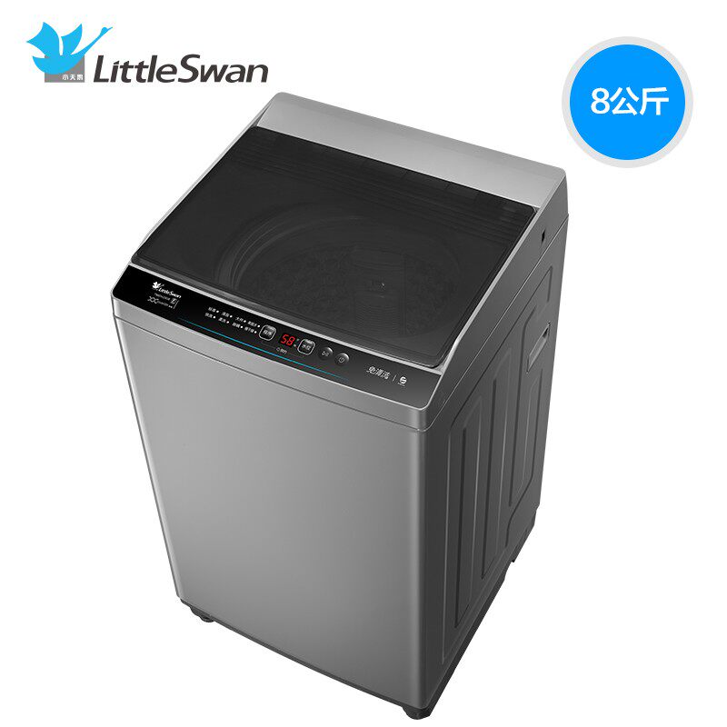 小天鹅全自动租房家用8kg洗衣机 小天鹅华睿森泽洗衣机