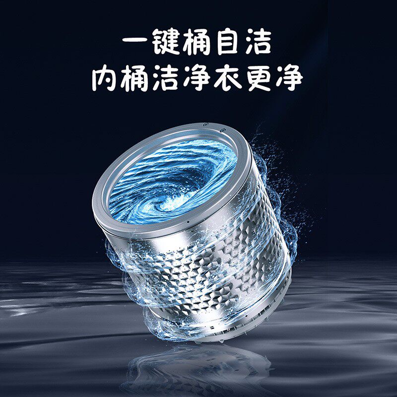 小天鹅儿童3kg小型迷你内衣洗衣机 小天鹅华睿森泽洗衣机