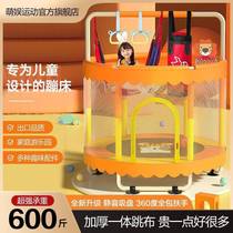 Trampoline Bungee home Children indoor children Baby Jumping Beds Family Small Band Protective Nets Bounce Bed Sports Toys