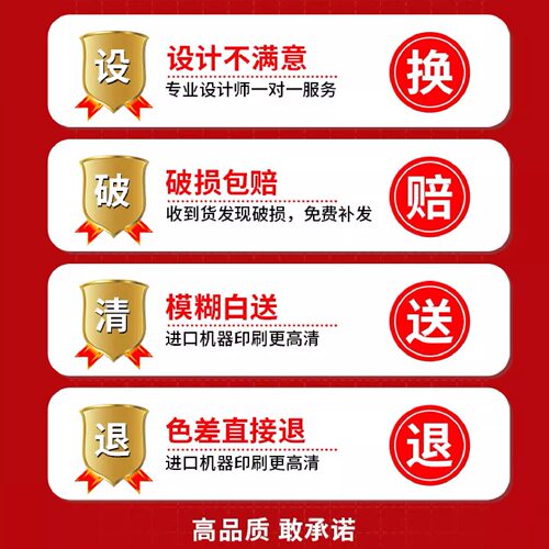 结婚海报迎宾展示架易拉宝婚礼纱照片门型立牌大海报设计制作打印 - 图3