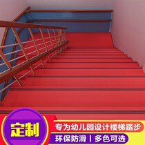 New anti-ladder steps plastic d turn up stairs STEP MAT STAIRS STEPS UP STAIRS TO THE FLOOR C STRIP OVERALL KINDERGARTEN PV SLIP