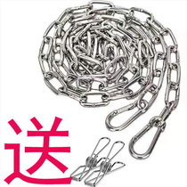 Non-magnetic stainless steel chain clothesline Clothesline Outdoor Sunburn Outdoor Windproof Non-slip Plus Coarse Sunning Rope God
