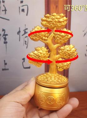 沙金堆元宝摇钱树转摆件开