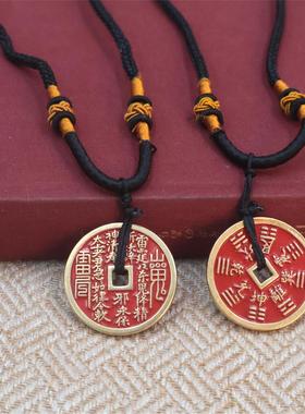 黄铜朱砂山鬼花钱钥匙扣挂