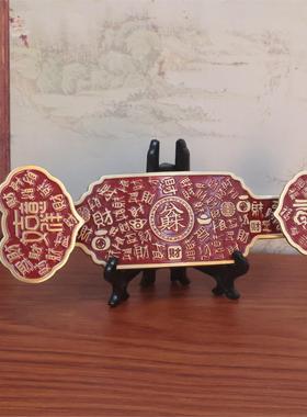 黄铜八方来财如意摆件浮雕