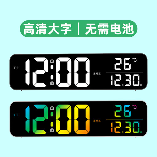电视柜大数字时钟充电led电子钟表桌面客厅摆件台式闹钟日历家用 - 图0