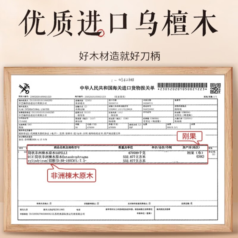 张小泉刀具套装官方旗舰店正品斩切两用刀厨房专用菜刀菜板二合一-图3