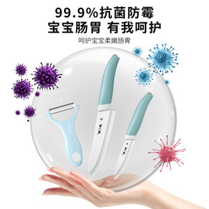 张小泉陶瓷刀水果刀家用官方正品小刀锋利高硬度削皮刀宿舍用学生