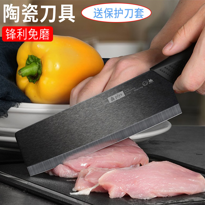 日本陶瓷刀厨房刀具家用菜刀锋利切菜切肉女士专用辅食水果刀套装