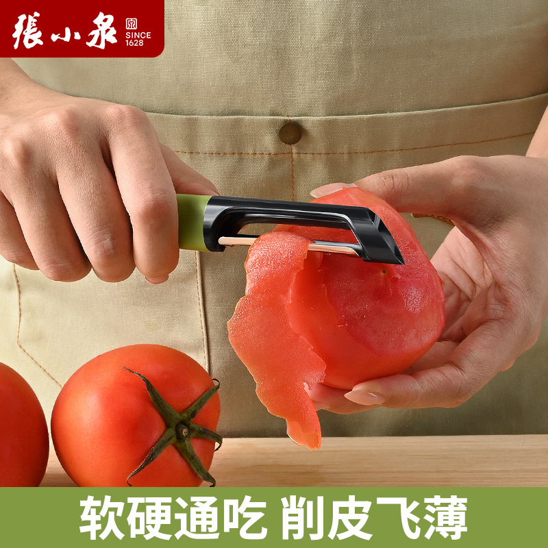 张小泉削皮刀厨房专用刮皮刀多功能土豆去皮刀削皮神器水果刀瓜刨 - 图2
