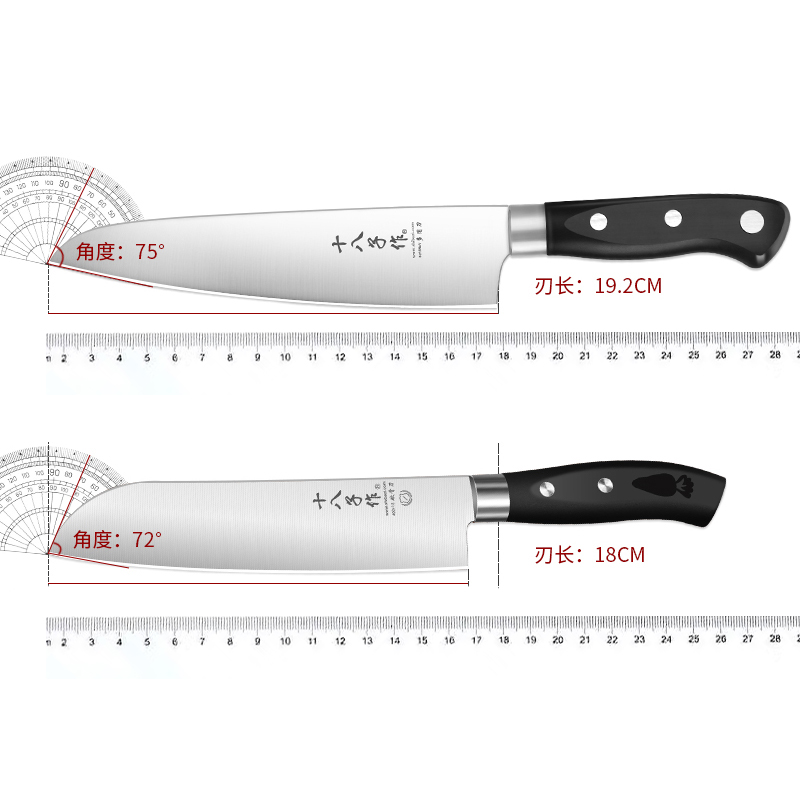 十八子作水果刀家用料理刀商用寿司刀厨房多用刀切瓜果刀具厨师刀 - 图2