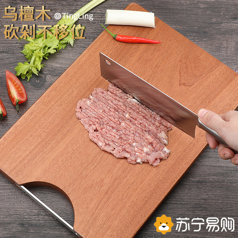 乌檀木切菜板水果占板家用砧板厨房实木双面加厚案板粘板刀板商用_虎窝淘