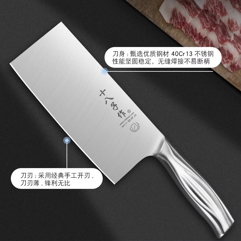 菜刀家用切片刀具切菜专用锋利厨师刀官方旗舰店正品阳江十八子作