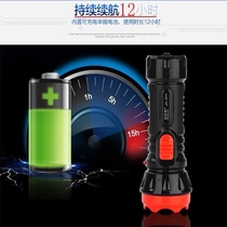 Buy one overnight line LED flashlight Home Outdoor Charging Floodlight Fire Hotel Guesthouse Emergency Floodlight