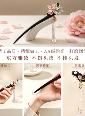 非遗手工缠花新中式古风复古发簪送老师情人老婆教师节日结婚礼物