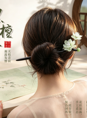 古风黑檀木发簪仙女高级感步摇簪子新中式简约发钗子头饰开学礼物