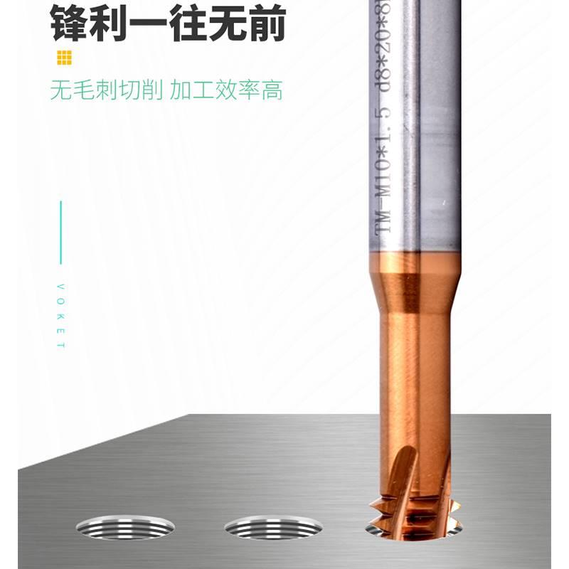 60度TISIN涂层三牙钨钢螺纹铣刀 CNC合金三排牙铣牙刀M1M2M4M6M18