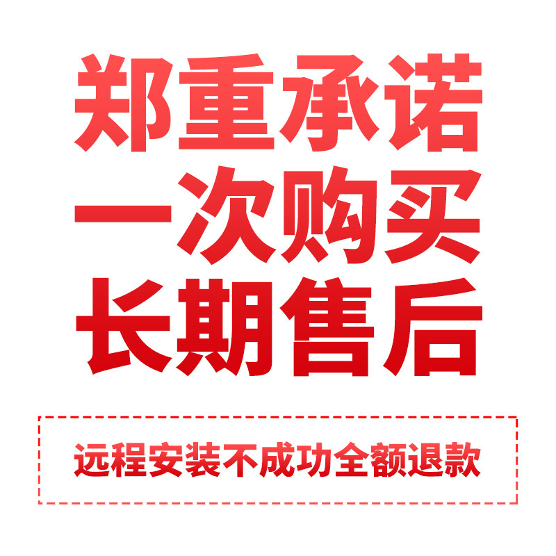 arcgis软件10.8/10.7/6 远程安装arcmap10.5/10.2/10.1中文包满意,淘宝优惠券,粉丝福利购,淘宝优惠卷