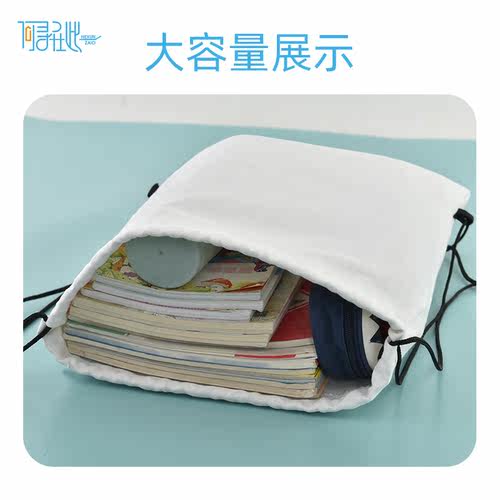 帆布抽绳背包定制印logo培训补习班户外运动赛事旅行束口袋篮球袋 - 图1