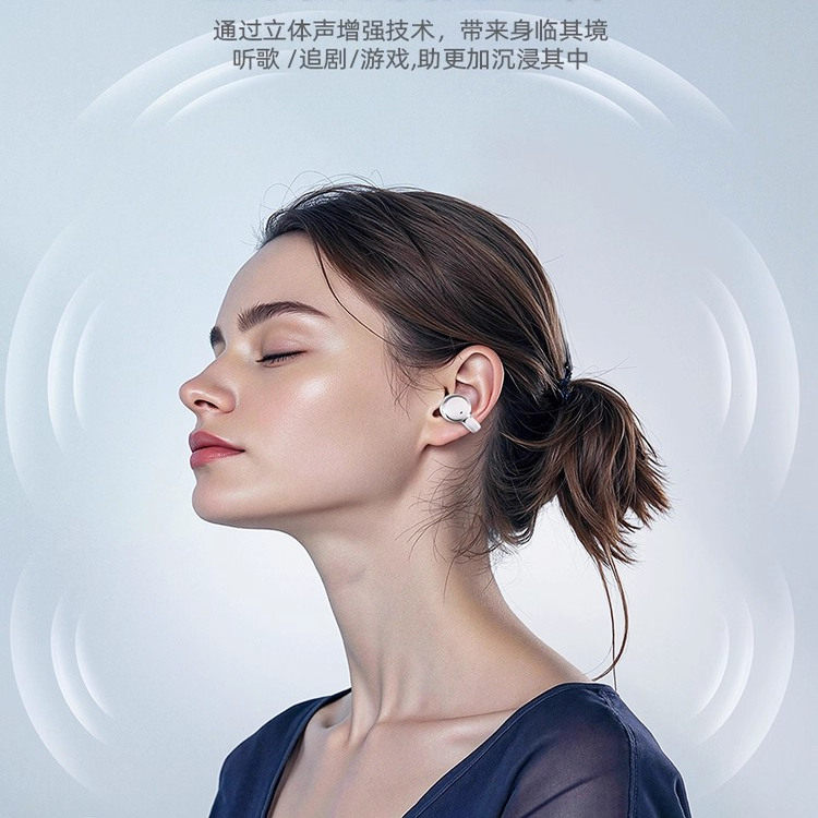 无线降噪蓝牙耳机政府补贴2025新款半入耳式超长续航久戴不痛新型,淘宝优惠券,粉丝福利购,淘宝优惠卷