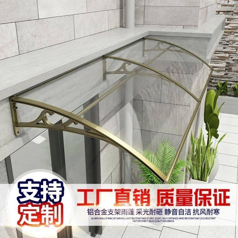 阳台遮雨挡板雨棚屋檐家用遮阳棚窗户塑钢加厚新款户外门口耐力板_虎窝淘