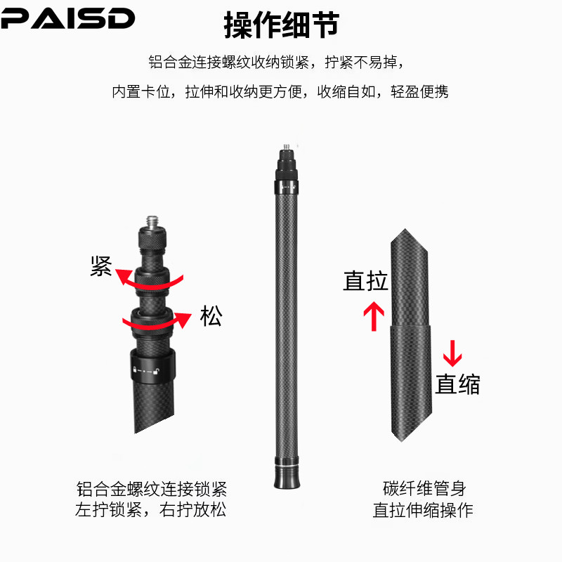 3米碳纤维自拍杆延长适用运动相机大疆DJI Action2Osmo灵眸Pocket1 2GoPro全景Insta360S山狗A8手持Vlog拍摄-图2