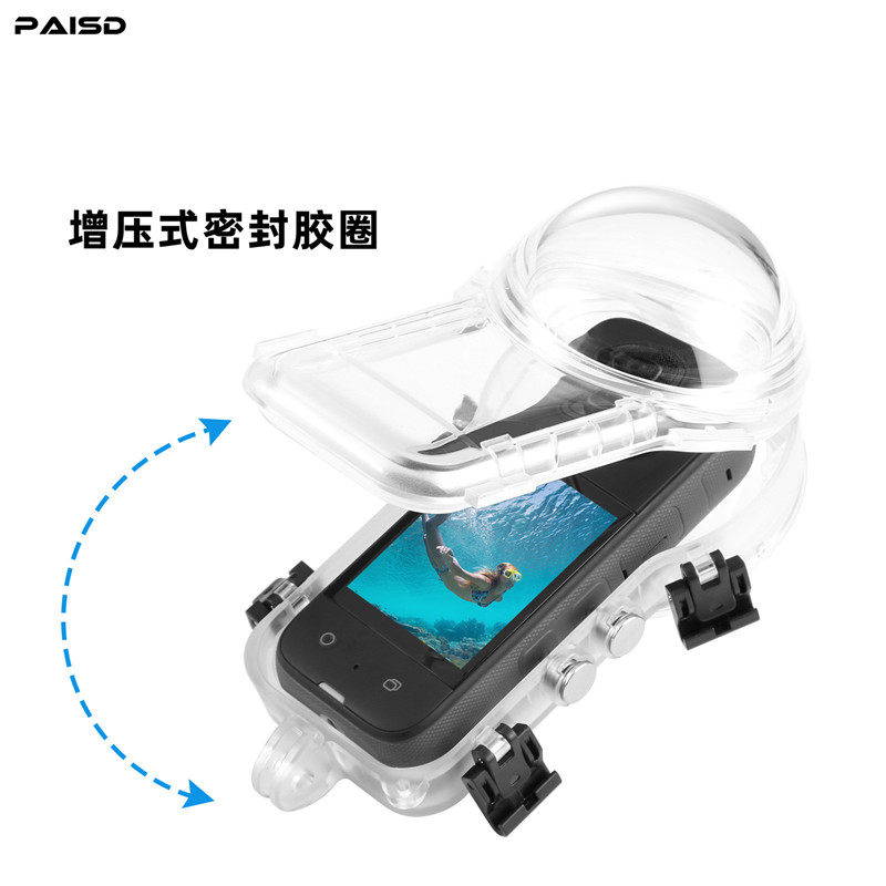 适用影石insta360x3防水壳潜水保护全景运动相机50米防摔全隐形保护壳X3配件,淘宝优惠券,粉丝福利购,淘宝优惠卷