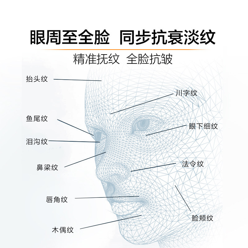 拾颜轨迹双 拾颜轨迹眼霜