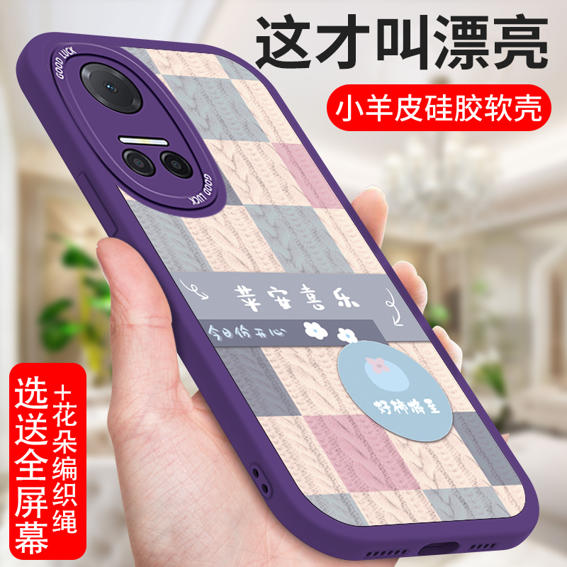 适用华为荣耀Play6T手机壳新款Paly6C小羊皮HonorPlay6tPro硅胶Piay7t全包7TPor带绳plαy男女Pro防摔保护套 - 图1