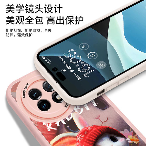 小羊皮适用一加ACE2V手机壳1+AECPro硅胶1十ACE兔子保护套oneplusace软壳OPPO全包ACEV防摔ACEPor竞速版男女 - 图3