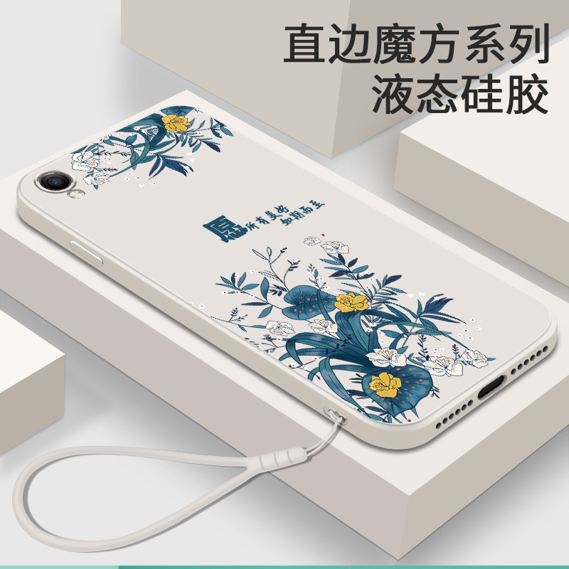 适用OPPOR9的手机壳OPPO R9plus软硅胶0PP0R9s软壳女R9splus防摔人9sk全包plusma简约tm超薄m女生st保护套9R - 图0