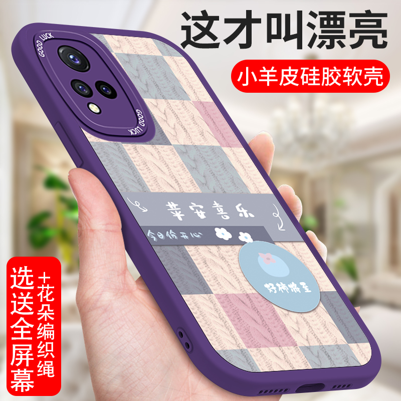 适用vivoS9的手机壳vivo S9e新款全包vivis防摔vovos高级步步高vovis硅胶vⅰvos小羊皮vis男女是viv0保护套s9 - 图1