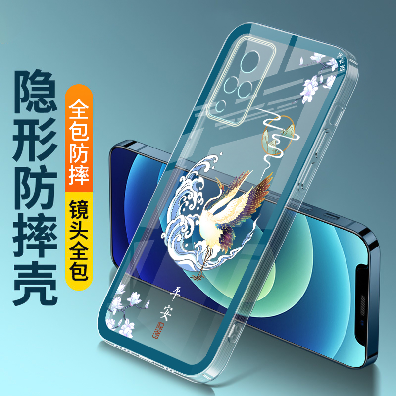 中国风适用VIVOS9的手机壳透明vivo S10硅胶软壳S9E女款S10Pro全包防摔女生viv0高级vovos软套por男vivis外壳 - 图3