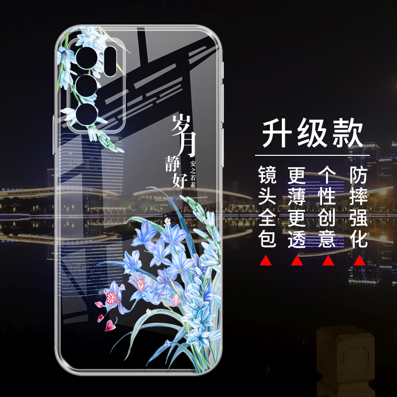 适用OPPOReno6手机壳透明OPPO Reno6Pro软壳女款opopReno6Pro十全包硅胶女0pp0高级中国风Por+保护套Pr0防摔 - 图1