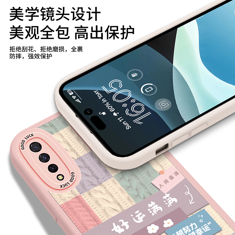 适用vivoZ6的手机壳Z5新款Z5X小羊皮Z5i硅胶vivozx高级感vivo全包软壳女vovoz带挂绳防摔viviz保护套vⅰvoz男 - 图3