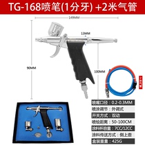 Giant Platter TG Pneumatics Pen 0 3mm Spink Model Beauty Spink J Painted Beauty Mechia Tattoo Painting Painted Spray Gun