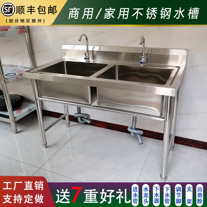 双槽不锈钢水槽单槽洗菜盆洗碗池 新人首单立减十元 22年7月 淘宝海外 双槽不锈钢水槽单槽洗菜盆洗碗池 新人首单立减十元 22年7月 淘宝海外