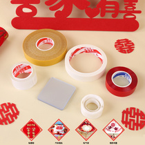 Wedding wedding wedding house Decorative Beauty Pattern Paper Adhesive Tapes No Glue Protection Wall Balloon Points Stickless Arrangement Adhesive Tape Sticker