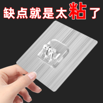 Powerful free punching without mark adhesive sheet buckle suction cup Viscose Rack Containing Hook Auxiliary Patch Claw Buttoned Back Glue