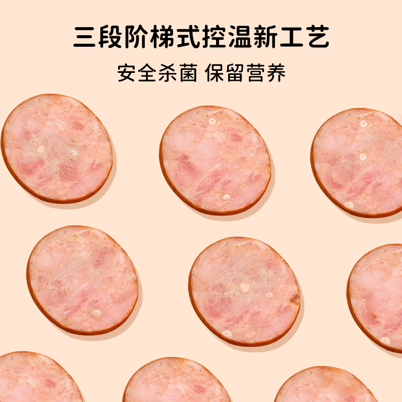 【烈兒寶貝直播間】肉班長球球松仁肉肚2盒下酒菜小肚鹵味熟食_肉班長旗艦店_糧油調味_速食_干貨_烘焙