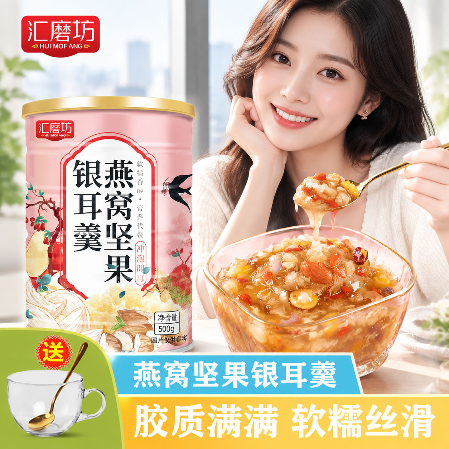 图2
