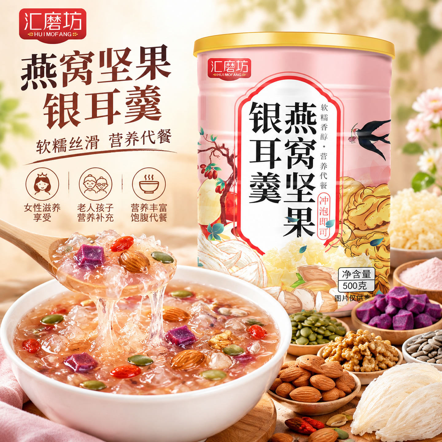 图3