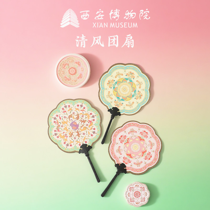 西安博物院文创古风纸团扇汉服旗袍小扇子新婚礼物伴手礼生日礼物